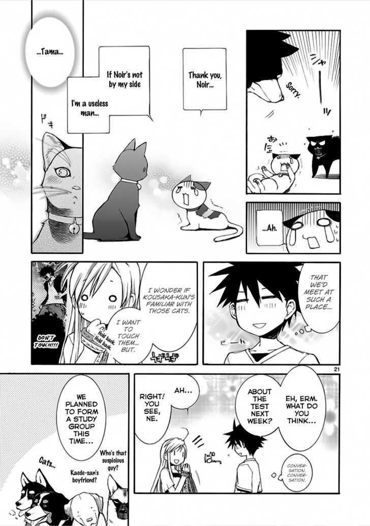 Nyankoi! - Vol.3 Chapter 13 : Sugar And Spice