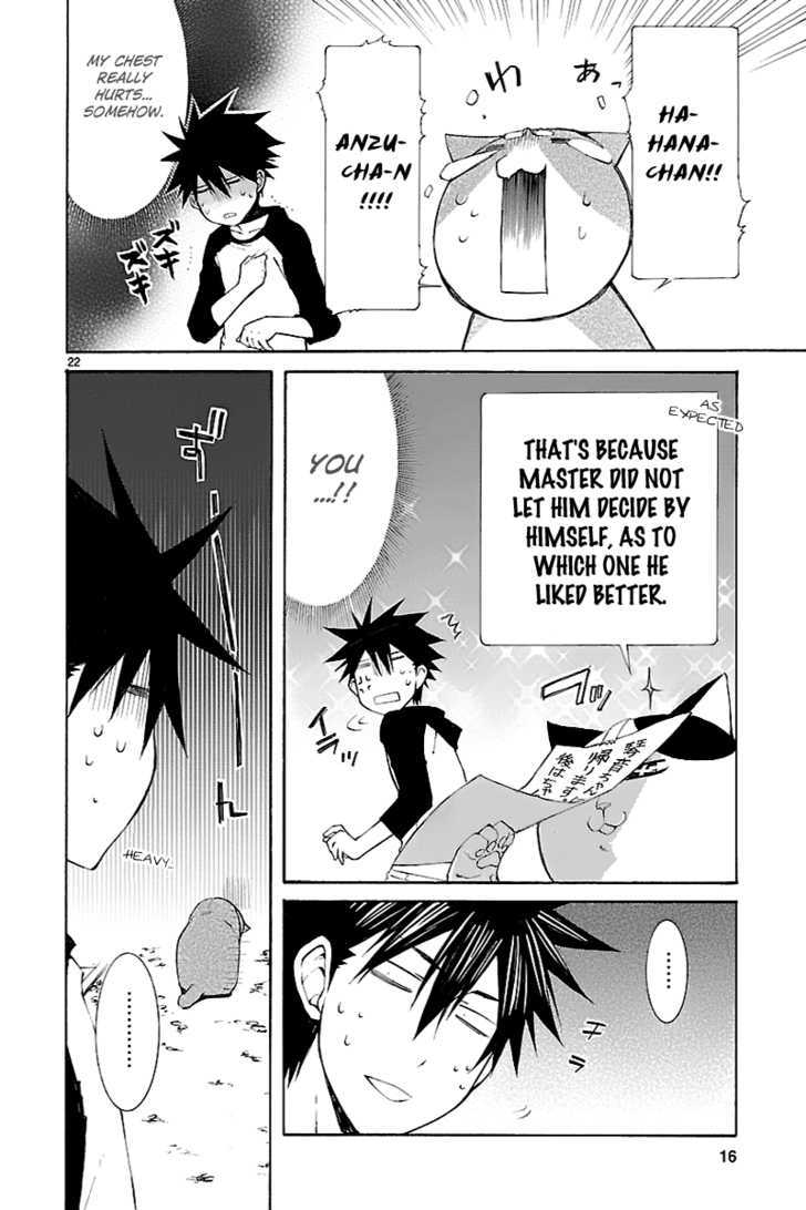 Nyankoi! - Vol.5 Chapter 26.2 : Innocent Love -Part 2-