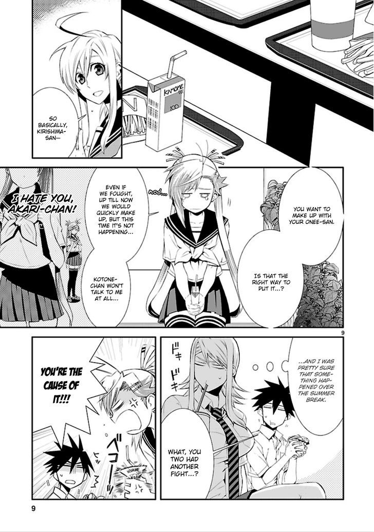 Nyankoi! - Vol.5 Chapter 31 : Sisters Effect