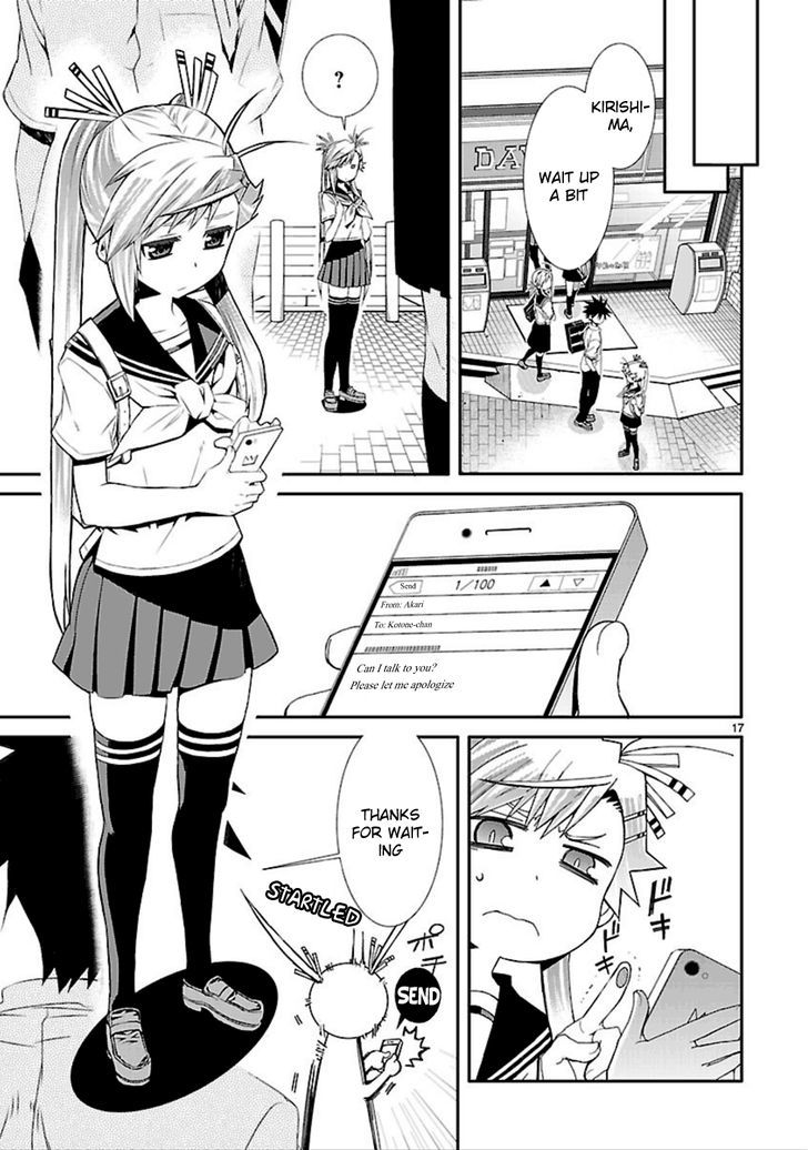 Nyankoi! - Vol.5 Chapter 31 : Sisters Effect