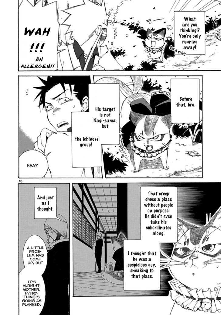 Nyankoi! - Vol.4 Chapter 19 : Yakuza Son-In-Laws