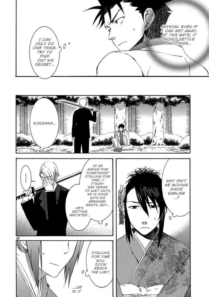 Nyankoi! - Vol.4 Chapter 19 : Yakuza Son-In-Laws