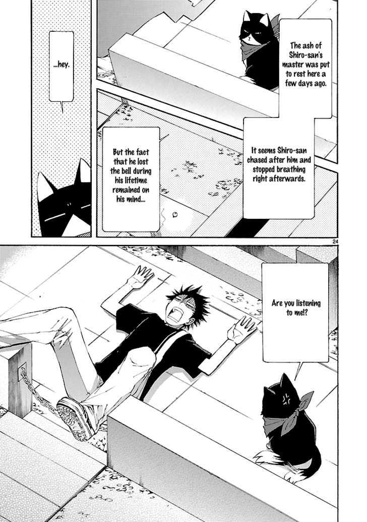 Nyankoi! - Vol.5 Chapter 25 : A Midsummer Night's Dream