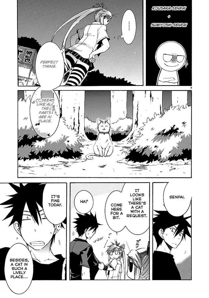 Nyankoi! - Vol.5 Chapter 24 : The Summer With You