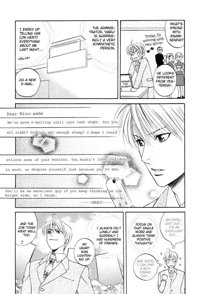 Yakudate! Seishun. - Vol.1 Chapter 4 : In The Palm Of Your Hand!? (Anata No Te No Ue)