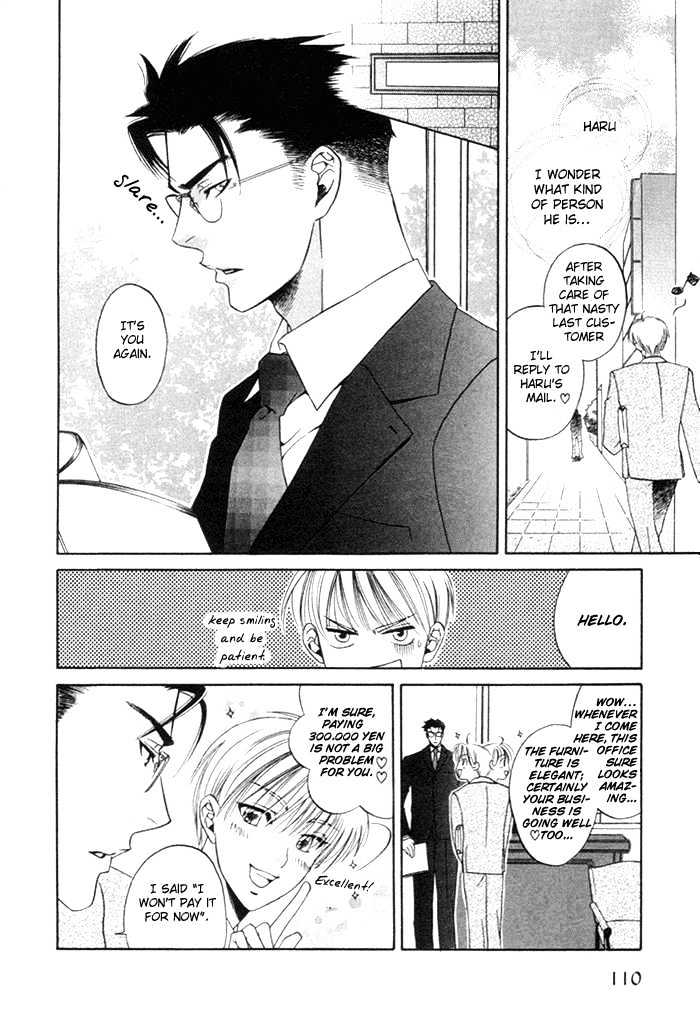 Yakudate! Seishun. - Vol.1 Chapter 4 : In The Palm Of Your Hand!? (Anata No Te No Ue)