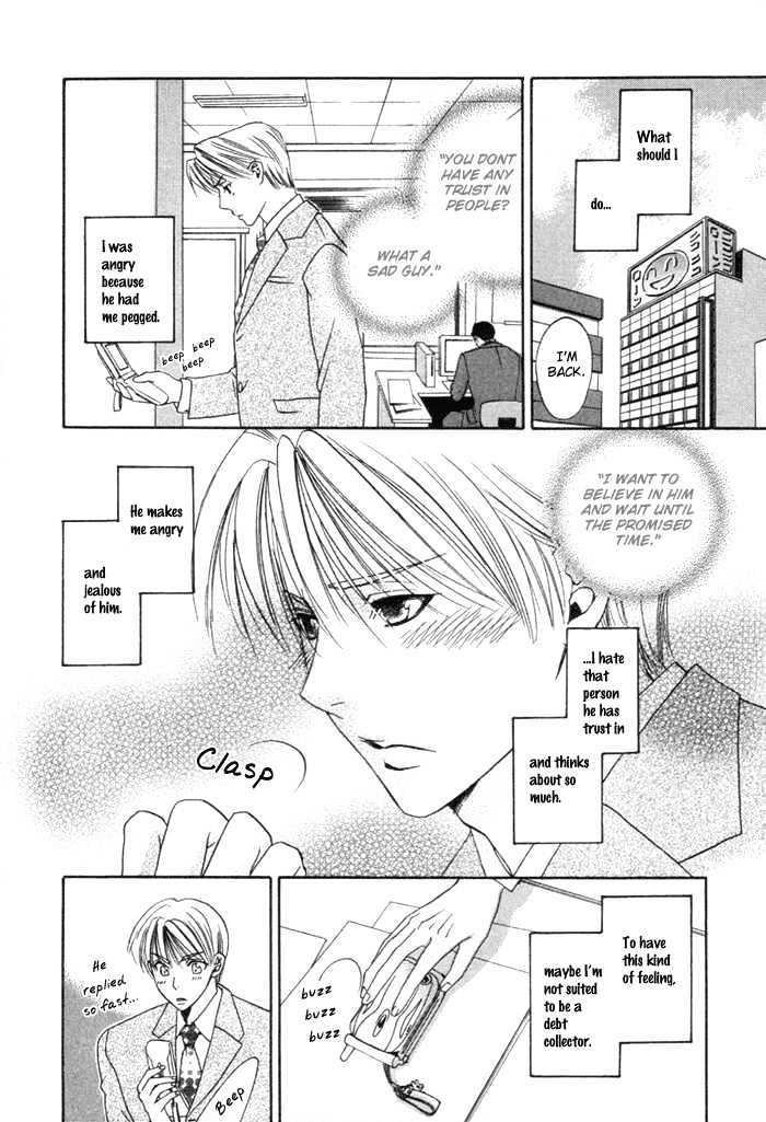 Yakudate! Seishun. - Vol.1 Chapter 4 : In The Palm Of Your Hand!? (Anata No Te No Ue)