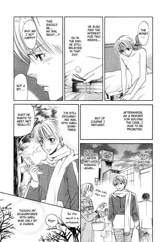 Yakudate! Seishun. - Vol.1 Chapter 4 : In The Palm Of Your Hand!? (Anata No Te No Ue)