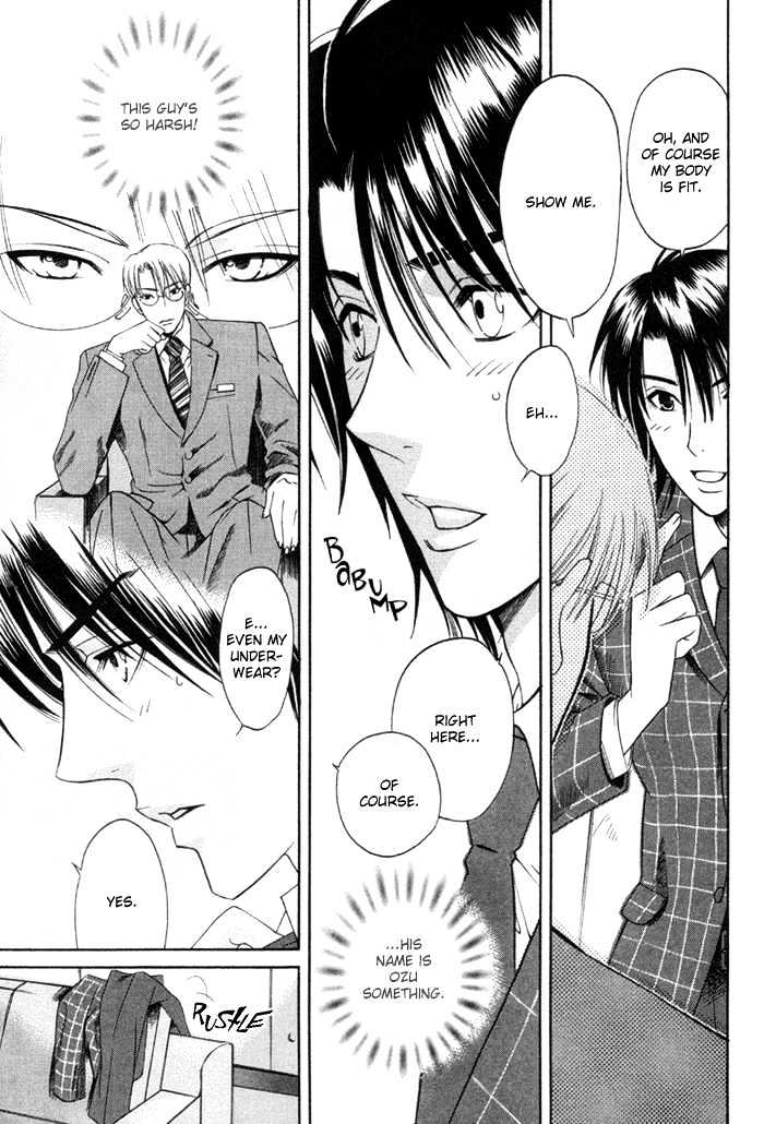 Yakudate! Seishun. - Vol.1 Chapter 3 : Captivating Glance (Shisen No Toriko)