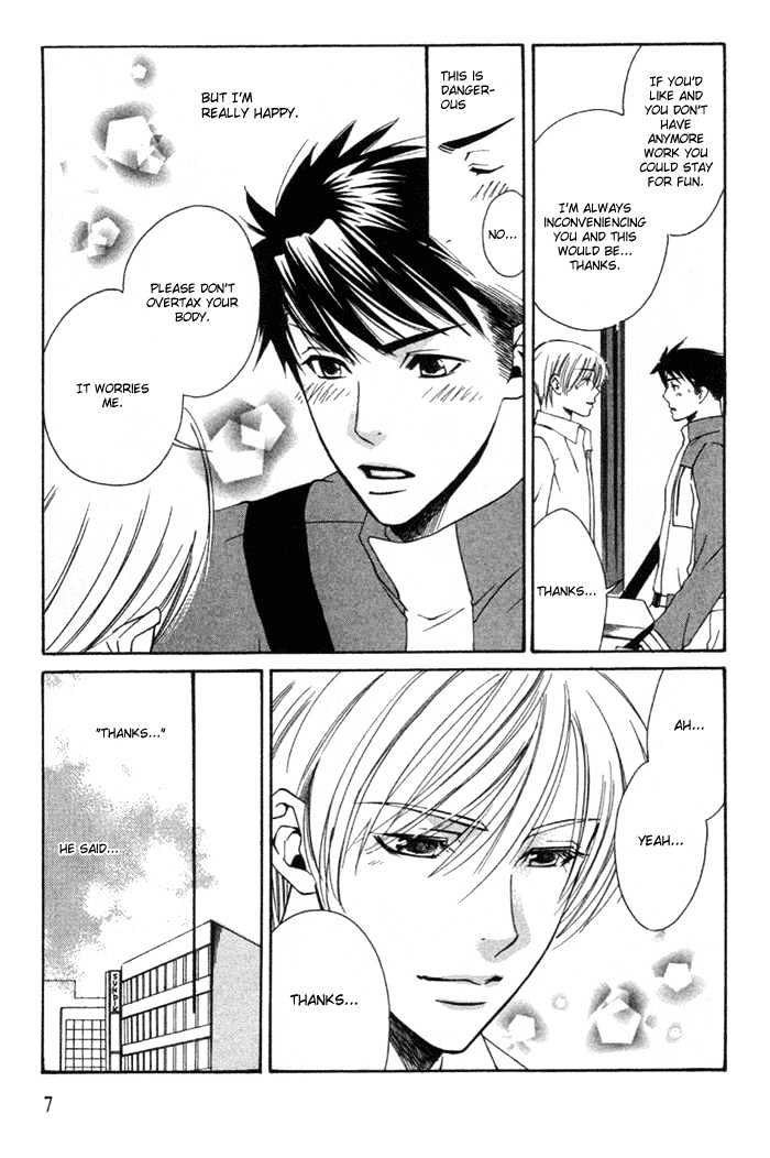 Yakudate! Seishun. - Vol.1 Chapter 1 : The Hot Blood Of Youth (Yakudate! Seishun)