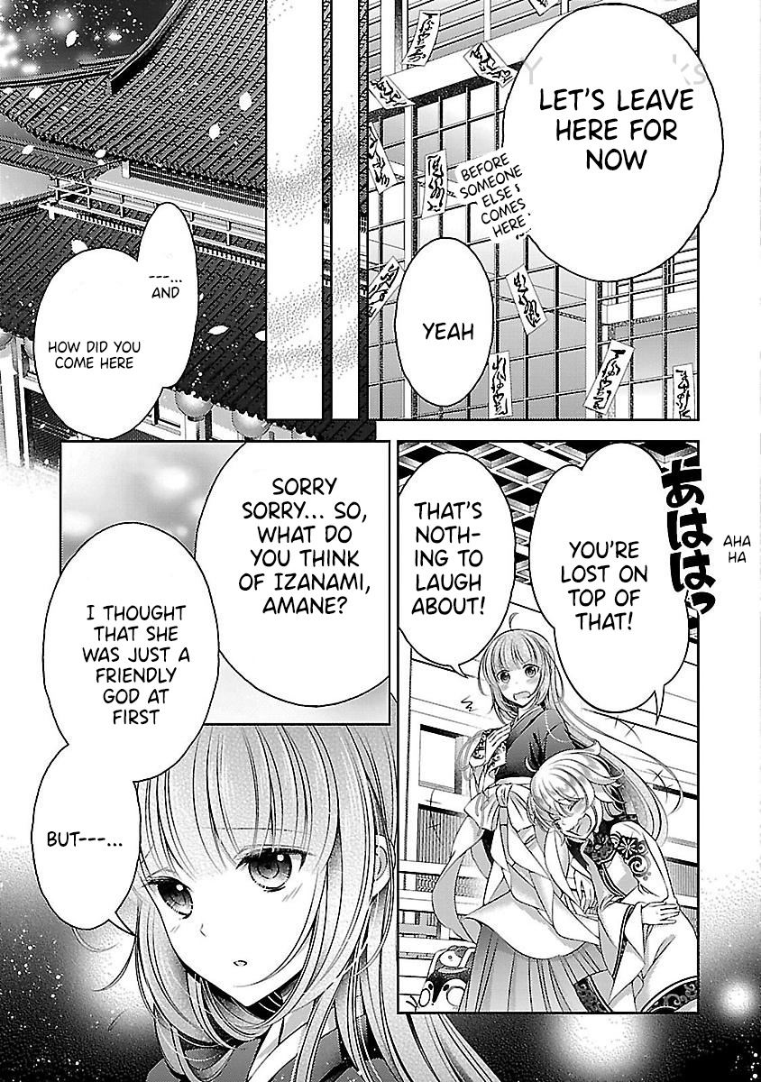 Kami-Sama X Ore-Sama X Danna-Sama!? - Vol.5 Chapter 20