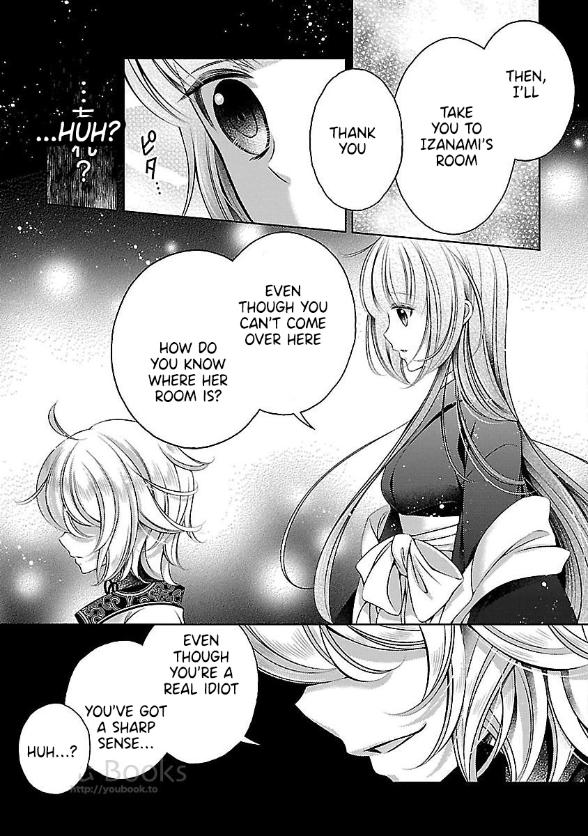 Kami-Sama X Ore-Sama X Danna-Sama!? - Vol.5 Chapter 20