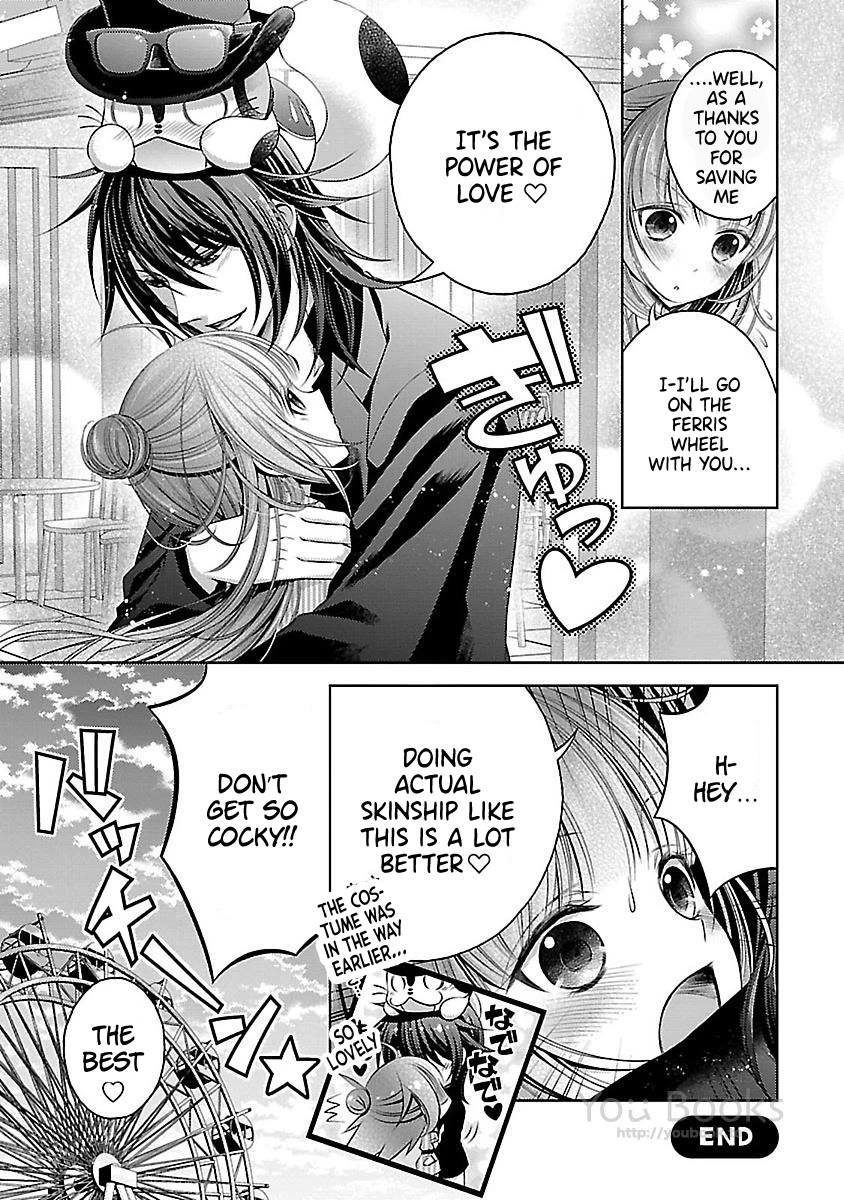 Kami-Sama X Ore-Sama X Danna-Sama!? - Chapter 14.5: Vol 3 Ending Extras