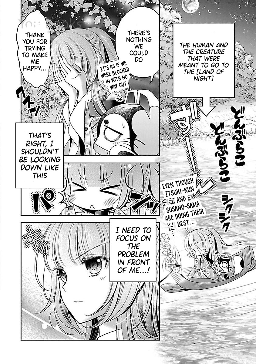 Kami-Sama X Ore-Sama X Danna-Sama!? - Vol.4 Chapter 15