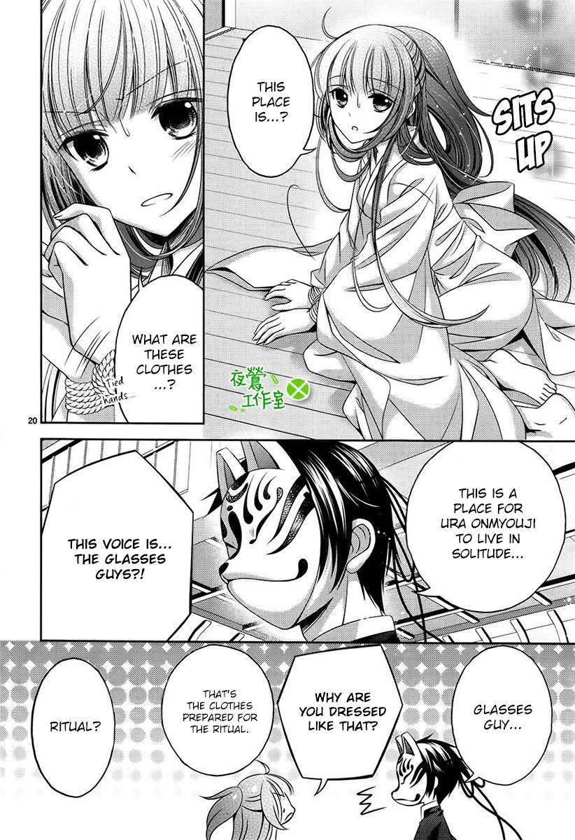 Kami-Sama X Ore-Sama X Danna-Sama!? - Vol.2 Chapter 7