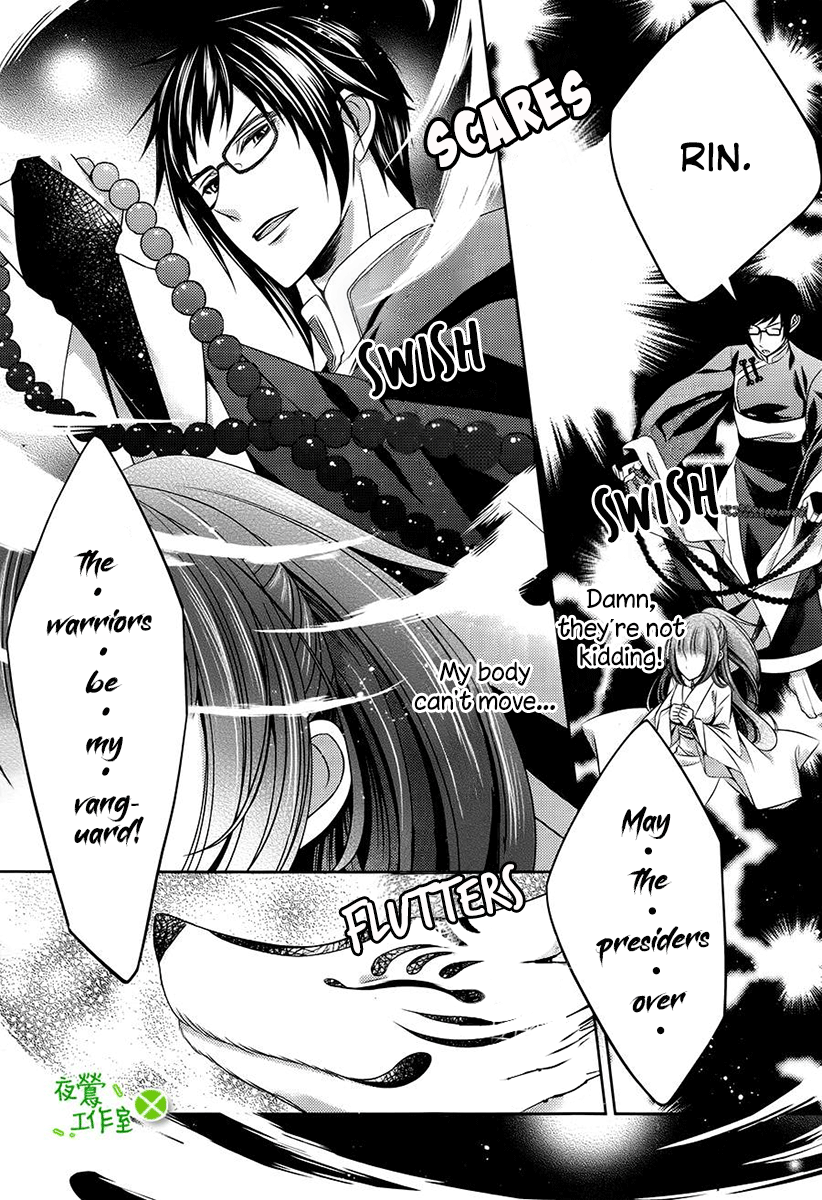 Kami-Sama X Ore-Sama X Danna-Sama!? - Vol.2 Chapter 7