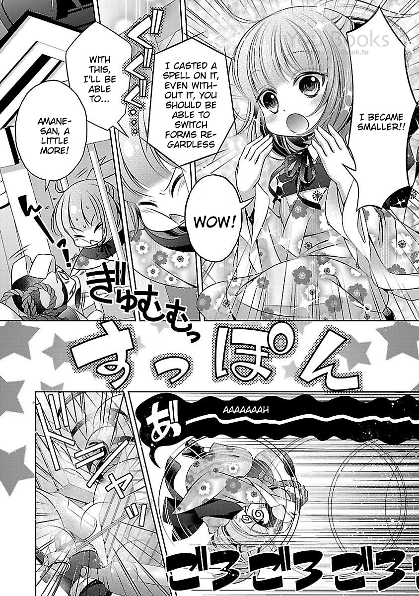 Kami-Sama X Ore-Sama X Danna-Sama!? - Vol.3 Chapter 11