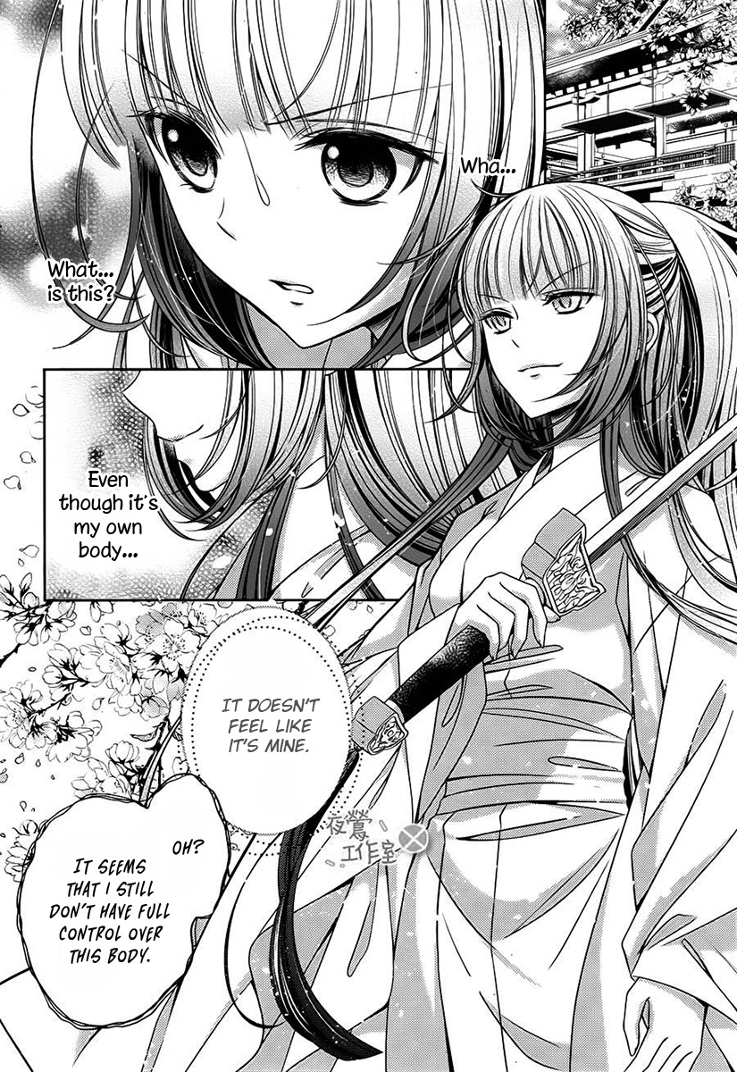 Kami-Sama X Ore-Sama X Danna-Sama!? - Vol.2 Chapter 8