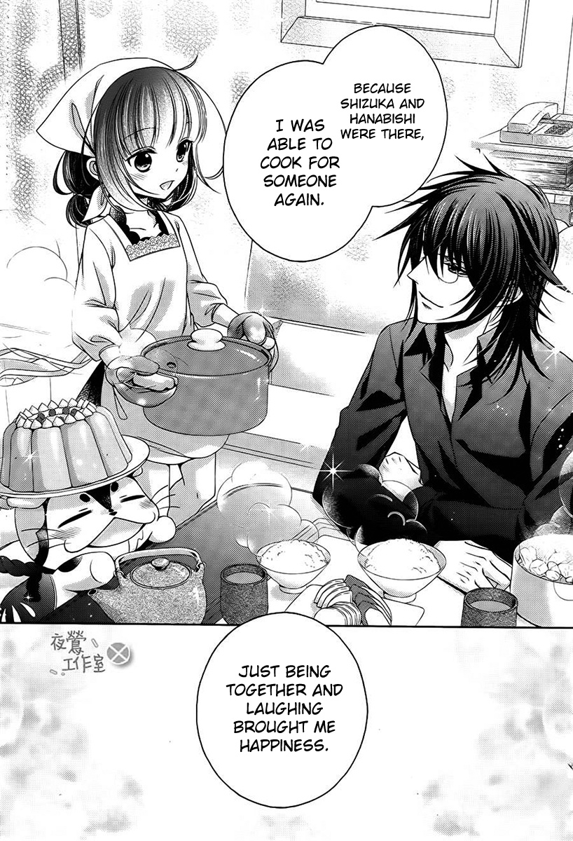 Kami-Sama X Ore-Sama X Danna-Sama!? - Vol.2 Chapter 8