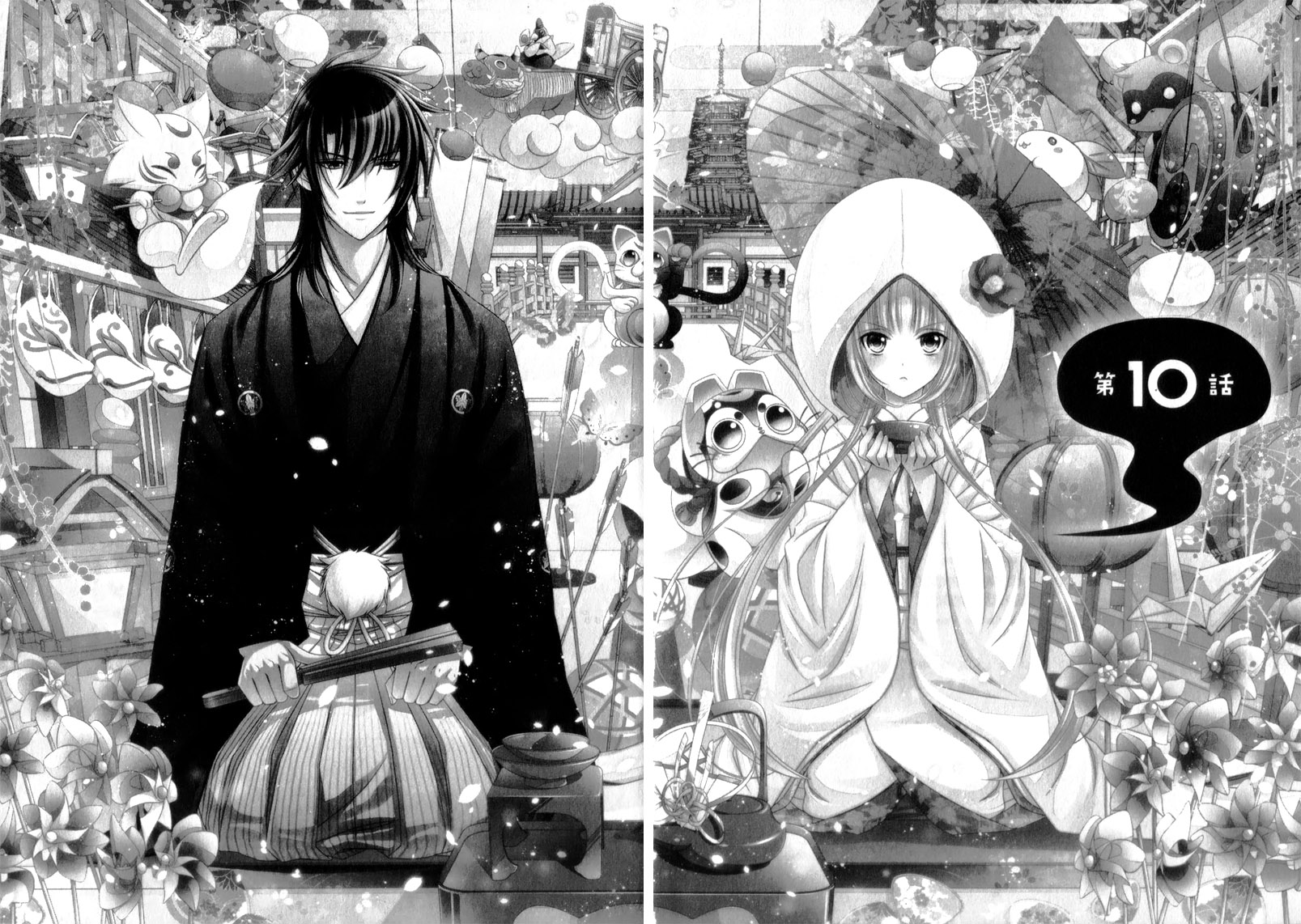 Kami-Sama X Ore-Sama X Danna-Sama!? - Vol.3 Chapter 10