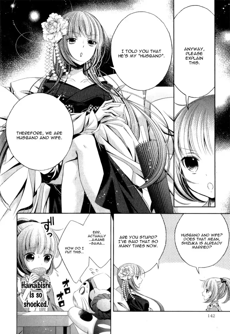 Kami-Sama X Ore-Sama X Danna-Sama!? - Chapter 4