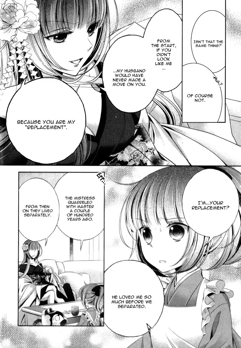 Kami-Sama X Ore-Sama X Danna-Sama!? - Chapter 4