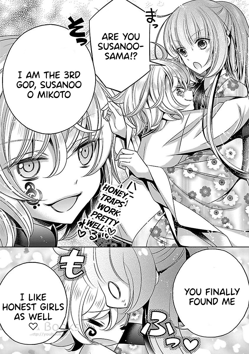 Kami-Sama X Ore-Sama X Danna-Sama!? - Vol.3 Chapter 13