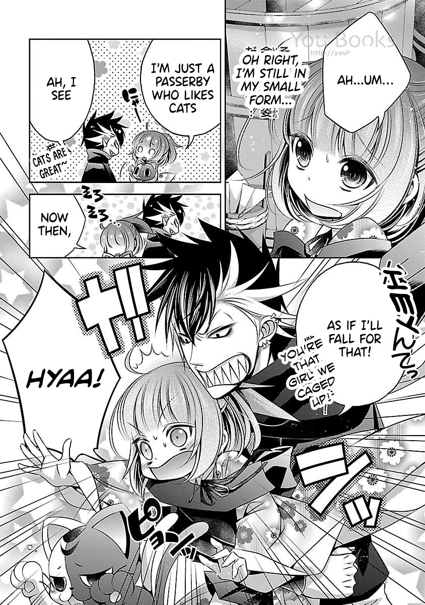 Kami-Sama X Ore-Sama X Danna-Sama!? - Vol.3 Chapter 12