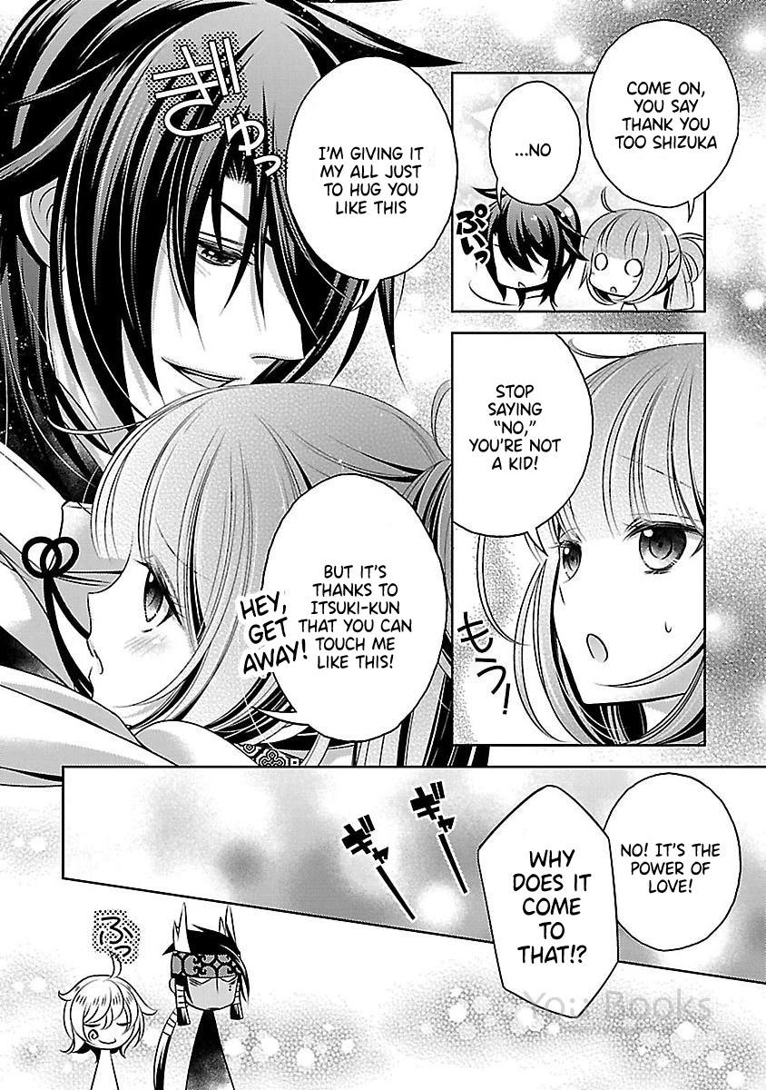 Kami-Sama X Ore-Sama X Danna-Sama!? - Chapter 14