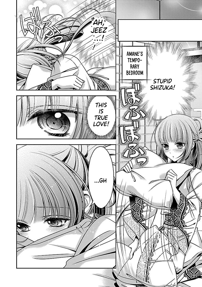 Kami-Sama X Ore-Sama X Danna-Sama!? - Chapter 14