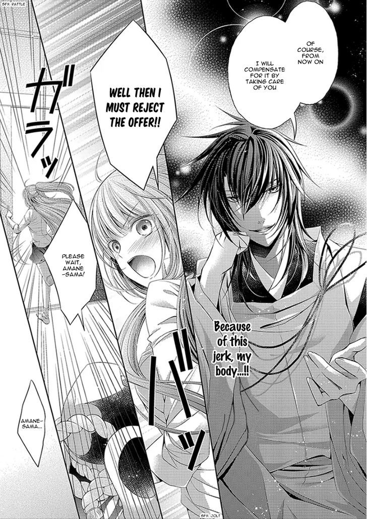 Kami-Sama X Ore-Sama X Danna-Sama!? - Vol.1 Chapter 1