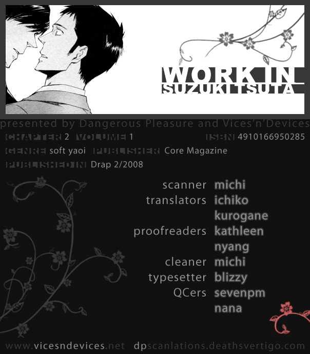 Work In - Vol.1 Chapter 2