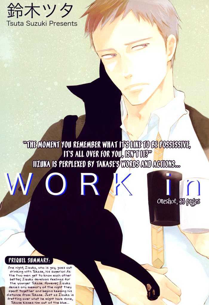 Work In - Vol.1 Chapter 2