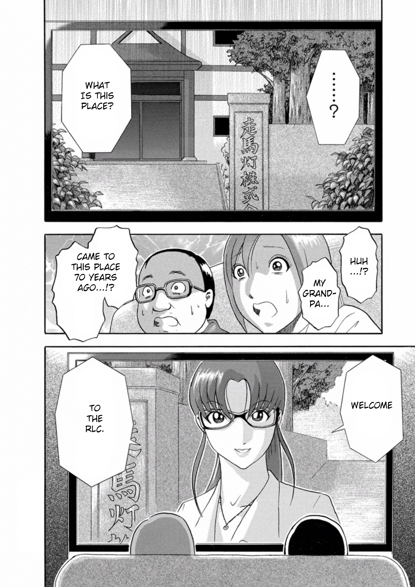 Soumatoh Kabushikigaishac - Vol.4 Chapter 31: Masaharu Shiomi, 38 Years Old, Tsugumi Yuzuki, 26 Years Old