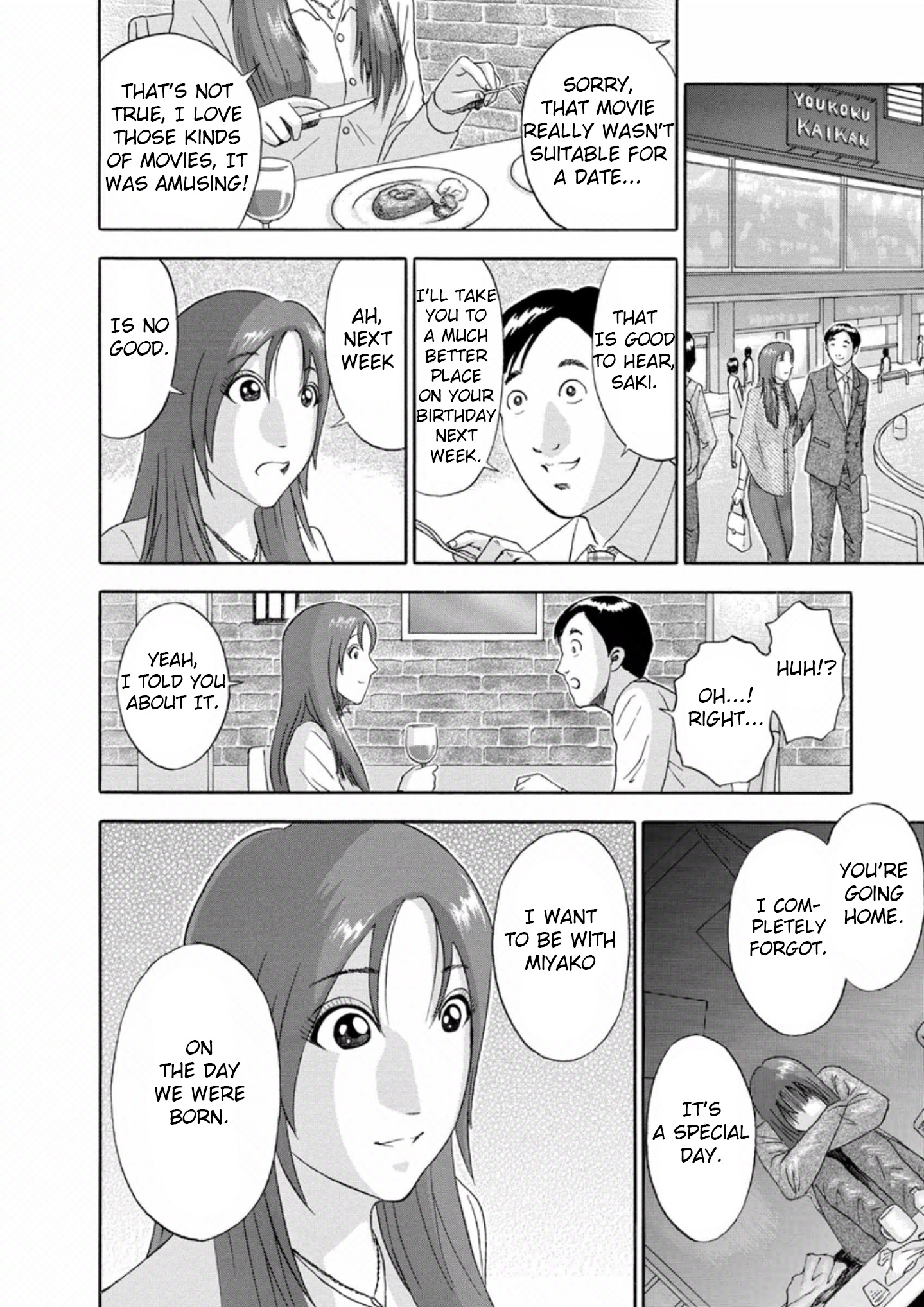 Soumatoh Kabushikigaishac - Vol.4 Chapter 33: Saki Sonoda, 25 Years Old