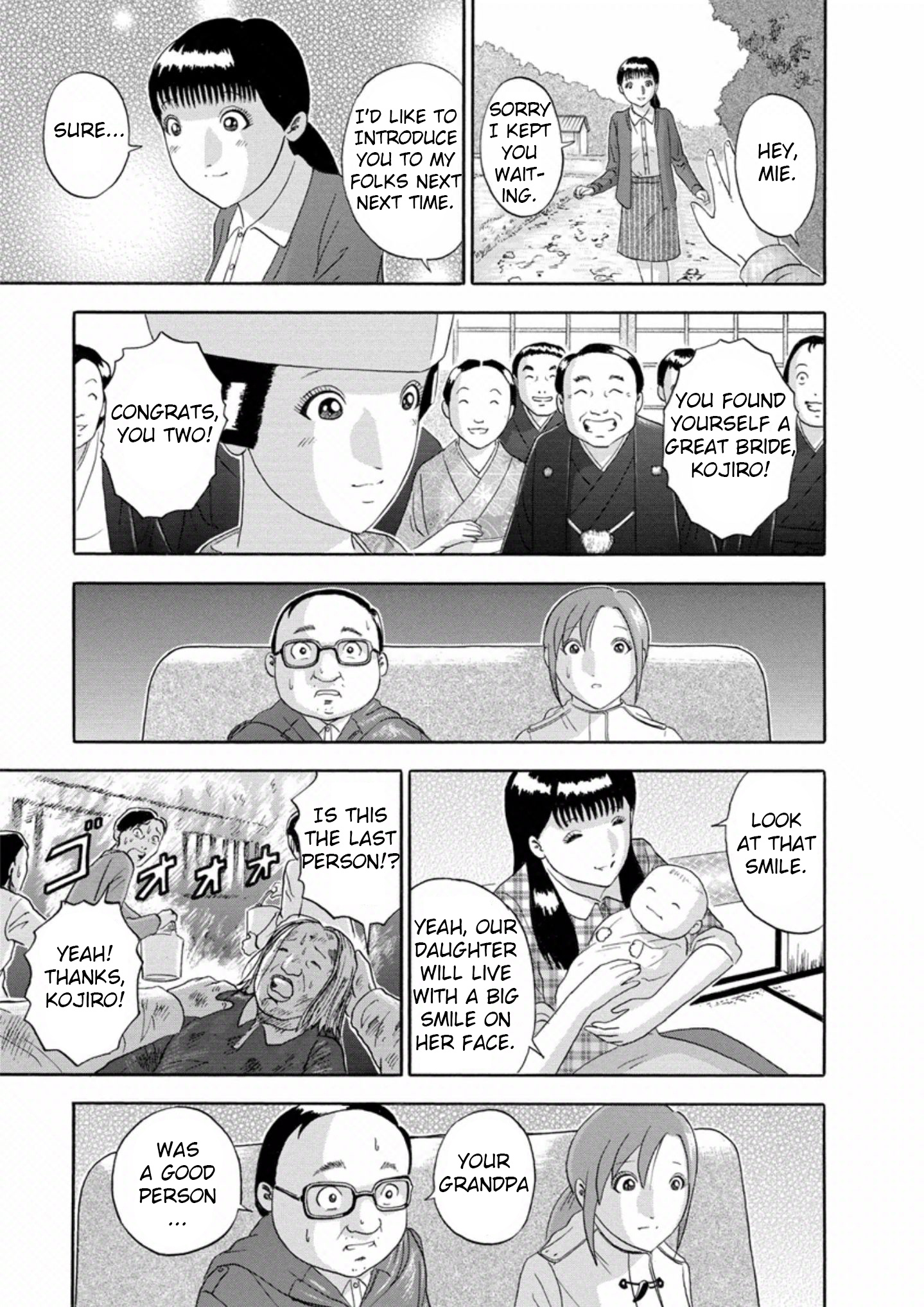 Soumatoh Kabushikigaishac - Vol.4 Chapter 32: Masaharu Shiomi, 38 Years Old, Tsugumi Yuzuki, 26 Years Old