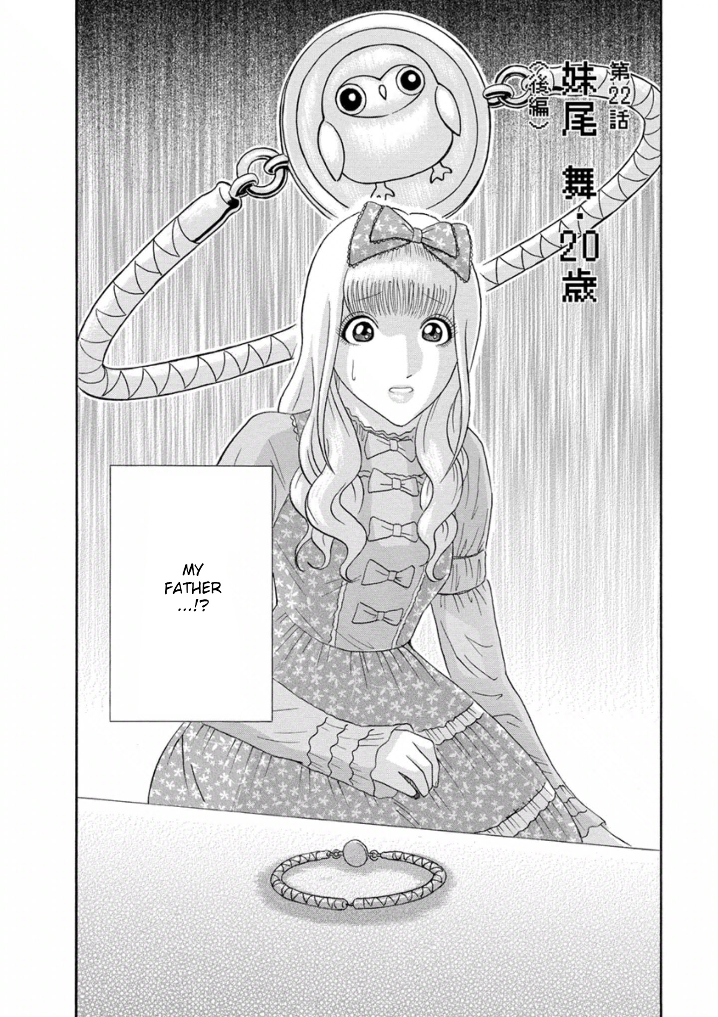 Soumatoh Kabushikigaishac - Vol.3 Chapter 22: Mai Seno, 20 Years Old