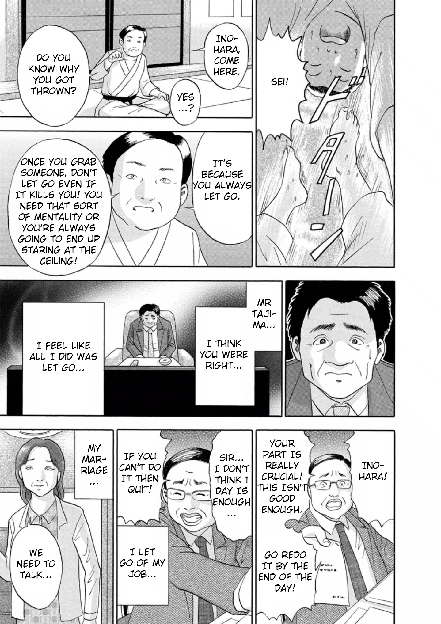 Soumatoh Kabushikigaishac - Vol.3 Chapter 19: Kozo Inohara, 56 Years Old