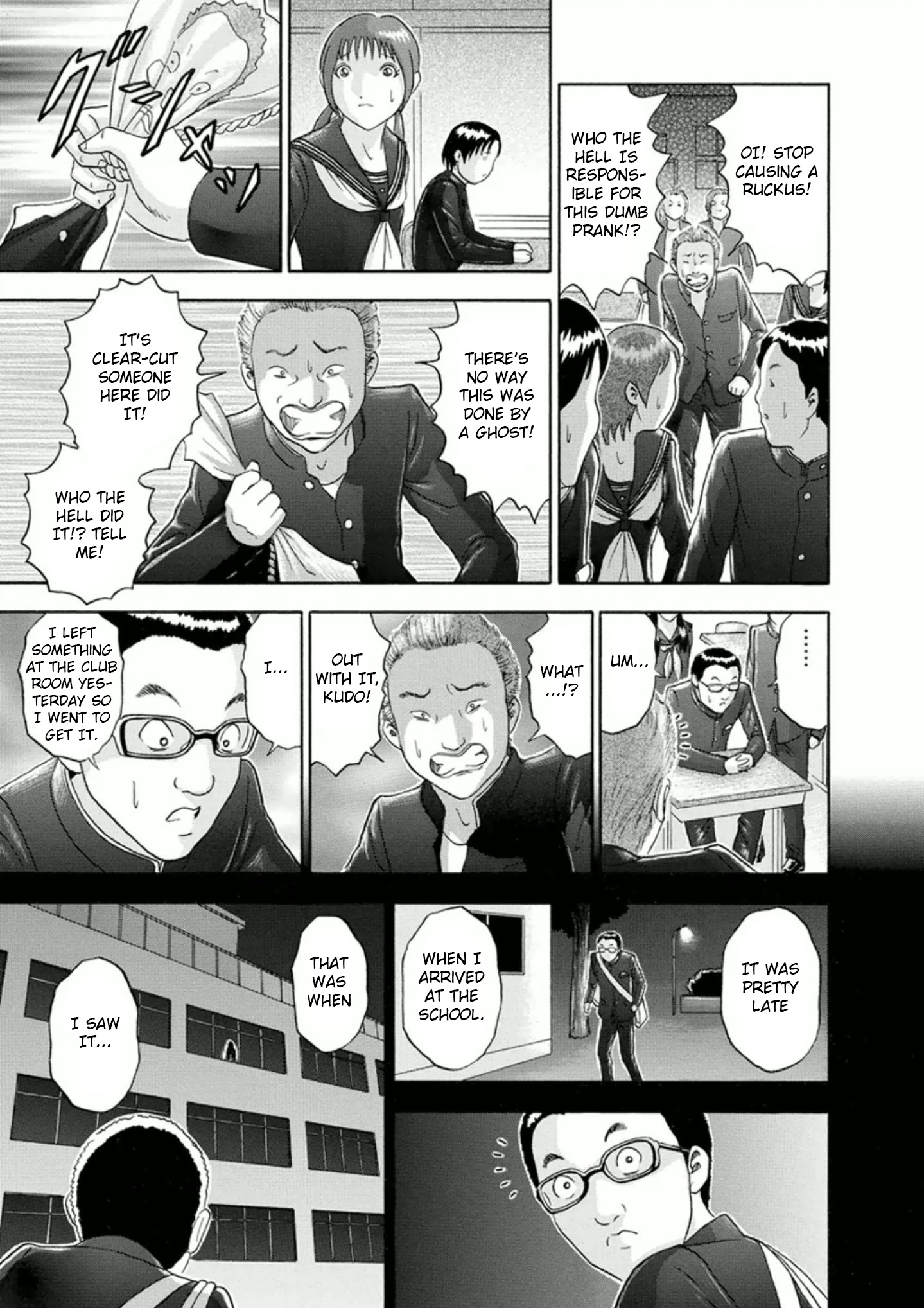 Soumatoh Kabushikigaishac - Vol.6 Chapter 50: Akihito Shiba, 14 Years Old