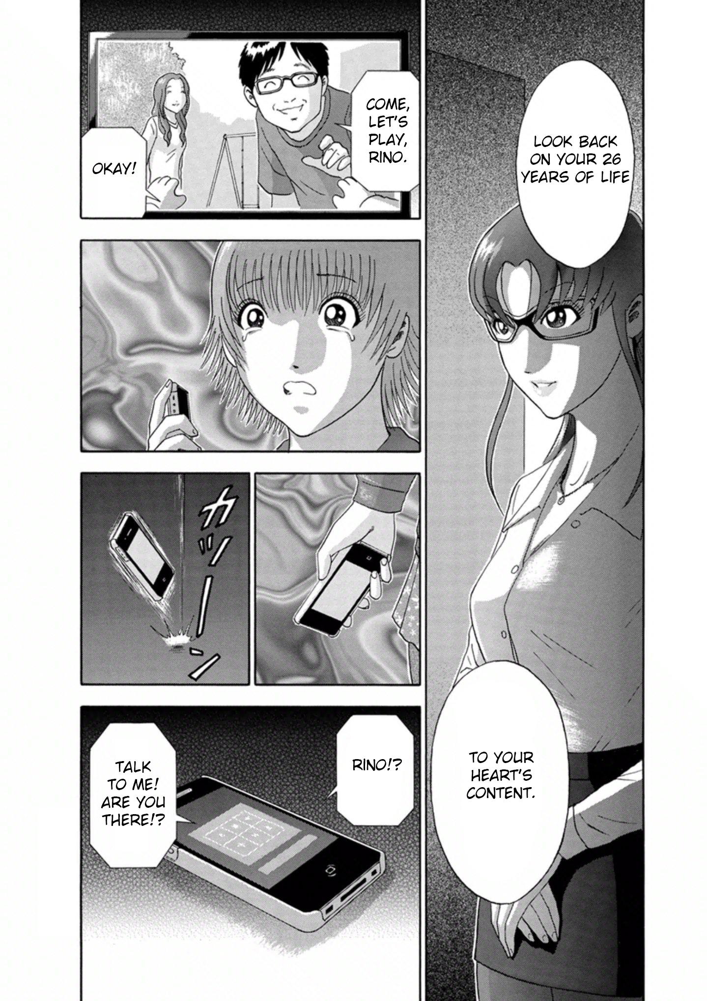 Soumatoh Kabushikigaishac - Vol.5 Chapter 41: Sumikawa Detective Agency Part 3