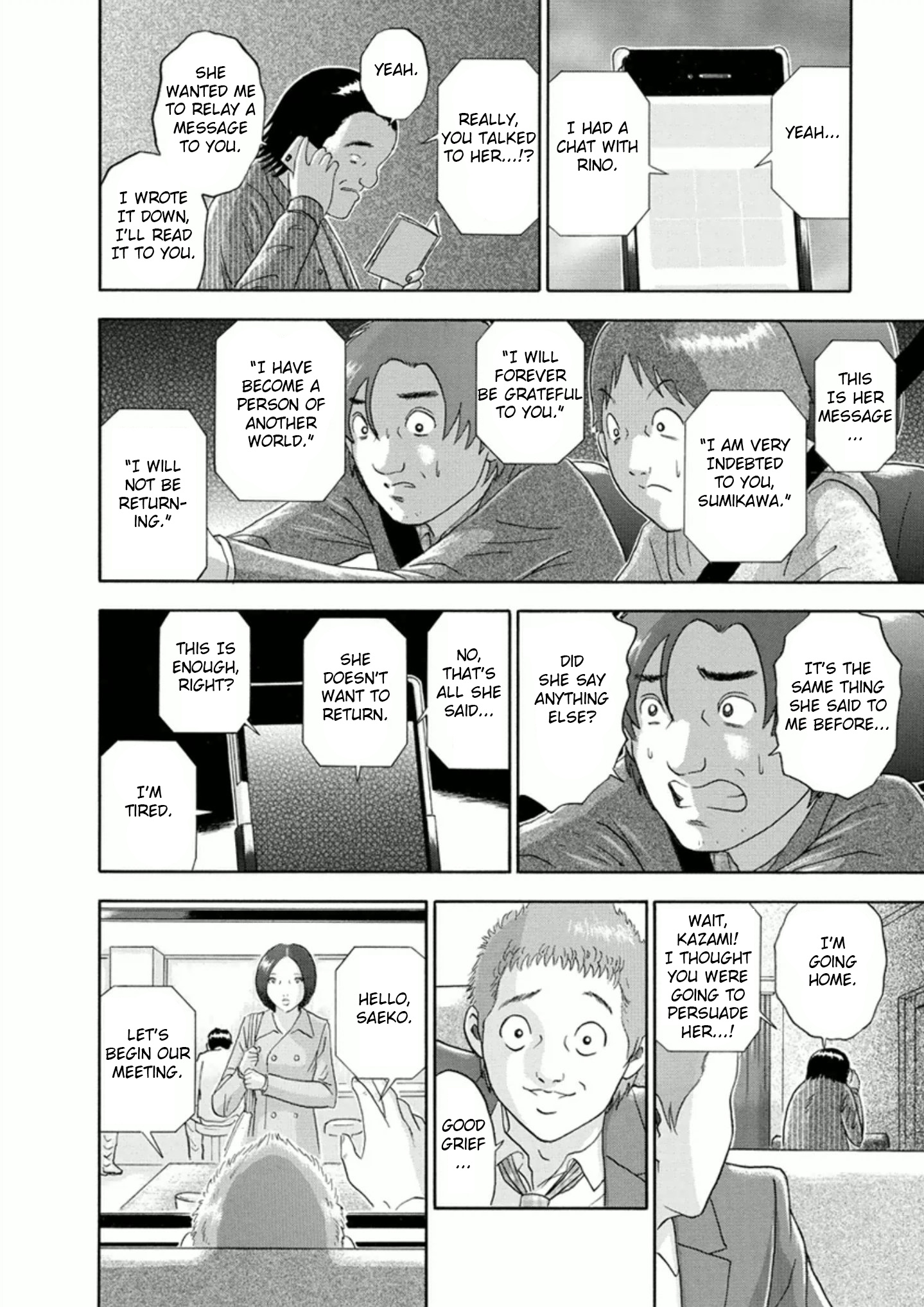 Soumatoh Kabushikigaishac - Vol.6 Chapter 54: Takumi Kazami, 37 Years Old, Seiji Iwakura, 33 Years Old