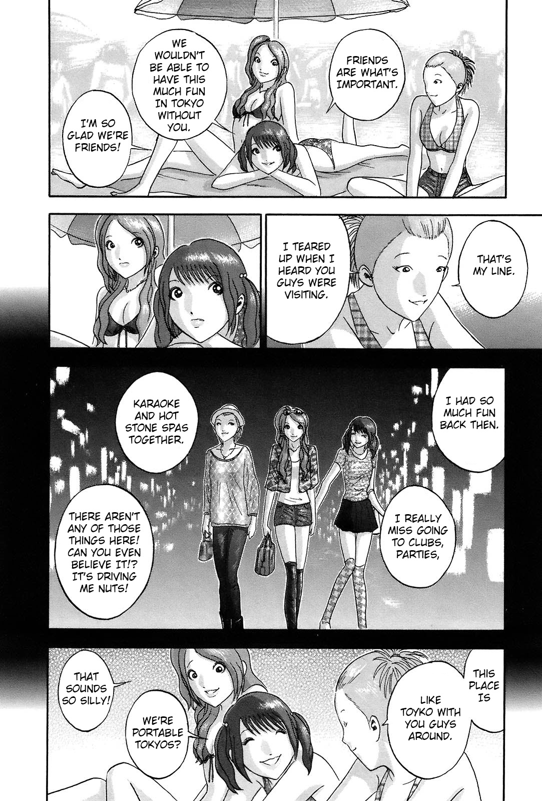 Soumatoh Kabushikigaishac - Vol.7 Chapter 58: Michiko Kaizawa, 21 Years Old, Aya Sauchi, 21 Years Old, Rurika Minagawa, 21 Years Old