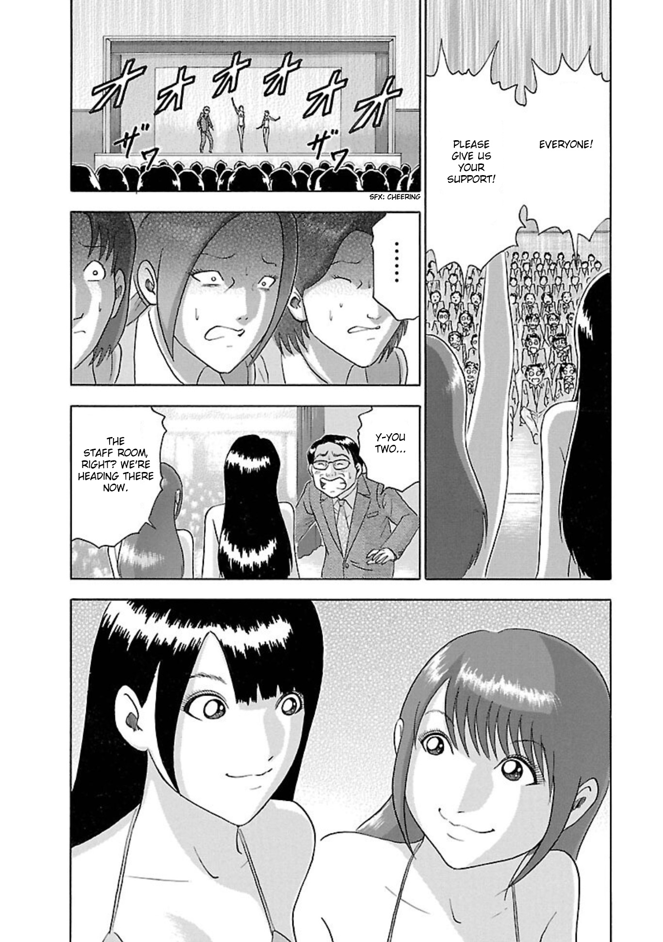 Soumatoh Kabushikigaishac - Vol.9 Chapter 76: Tsukasa Arai, 18 Years Old, Misaki Mori, 17 Years Old