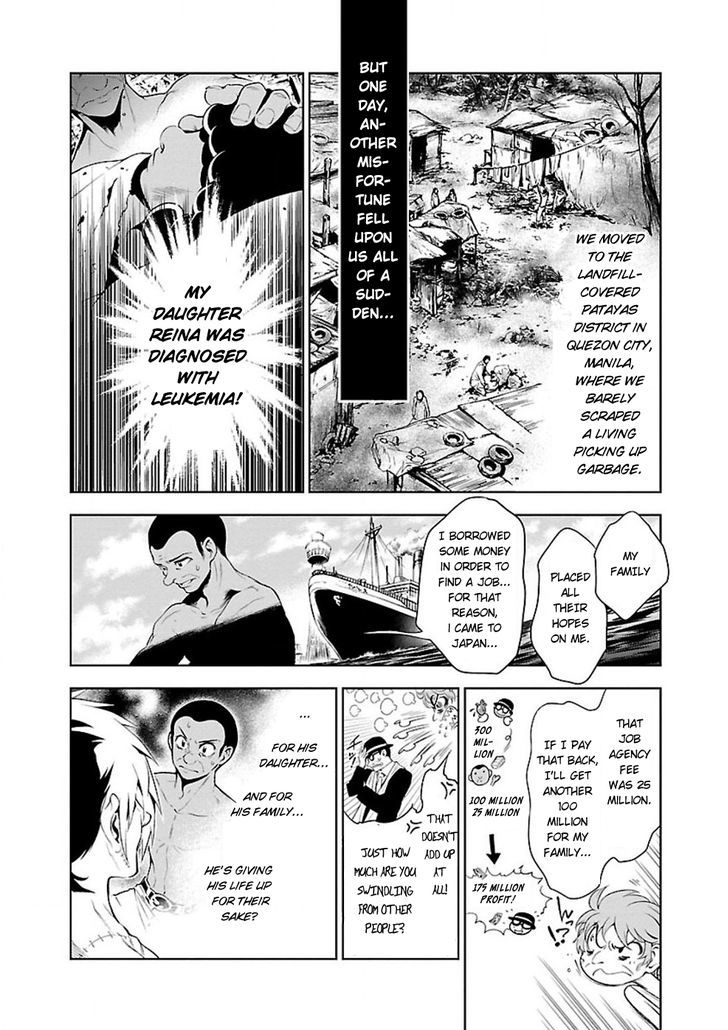 Young Black Jack - Vol.1 Chapter 3 : Abduction (2)