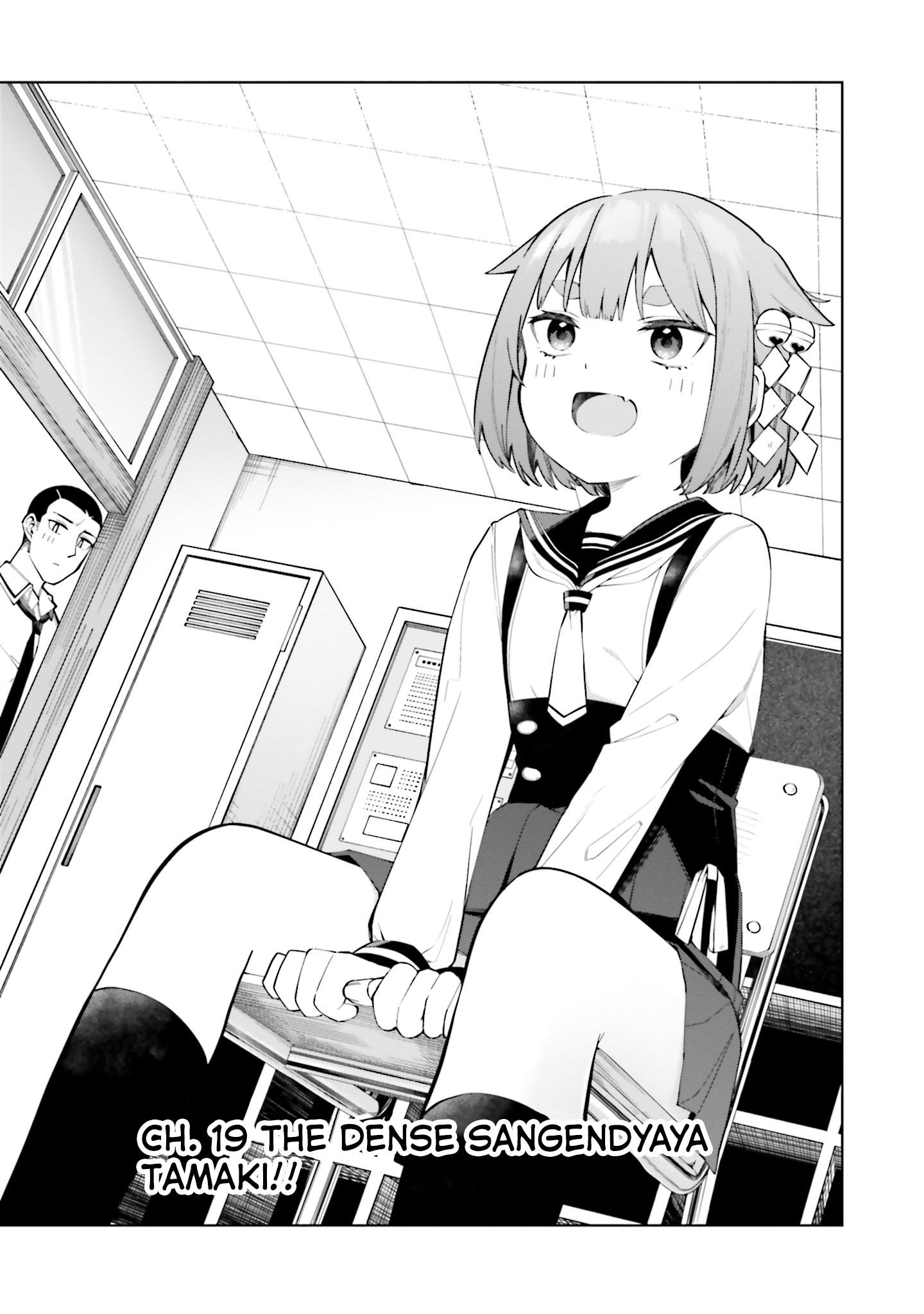 I Don't Understand Shirogane-San's Facial Expression At All - Vol.4 Chapter 19