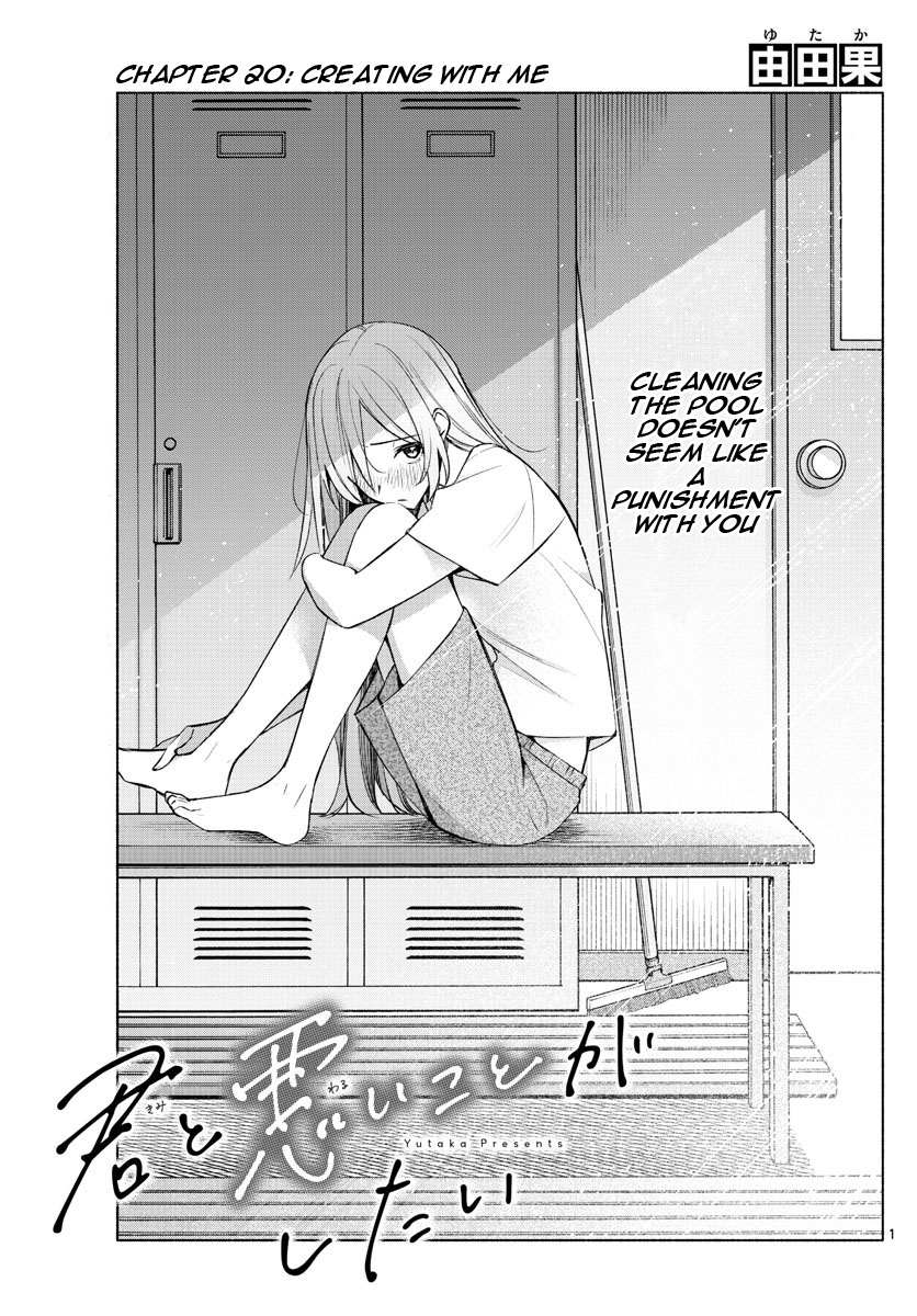 Kimi to Warui Koto ga Shitai - Chapter 20