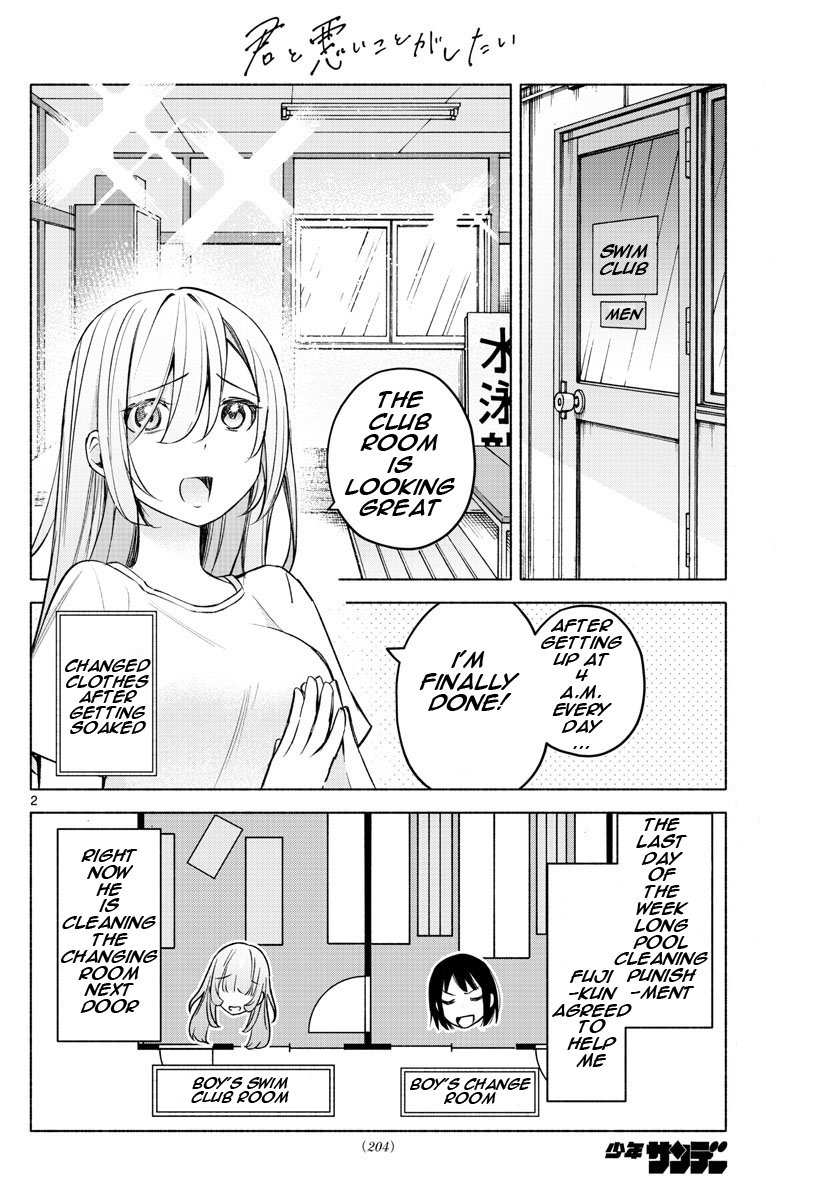 Kimi to Warui Koto ga Shitai - Chapter 20