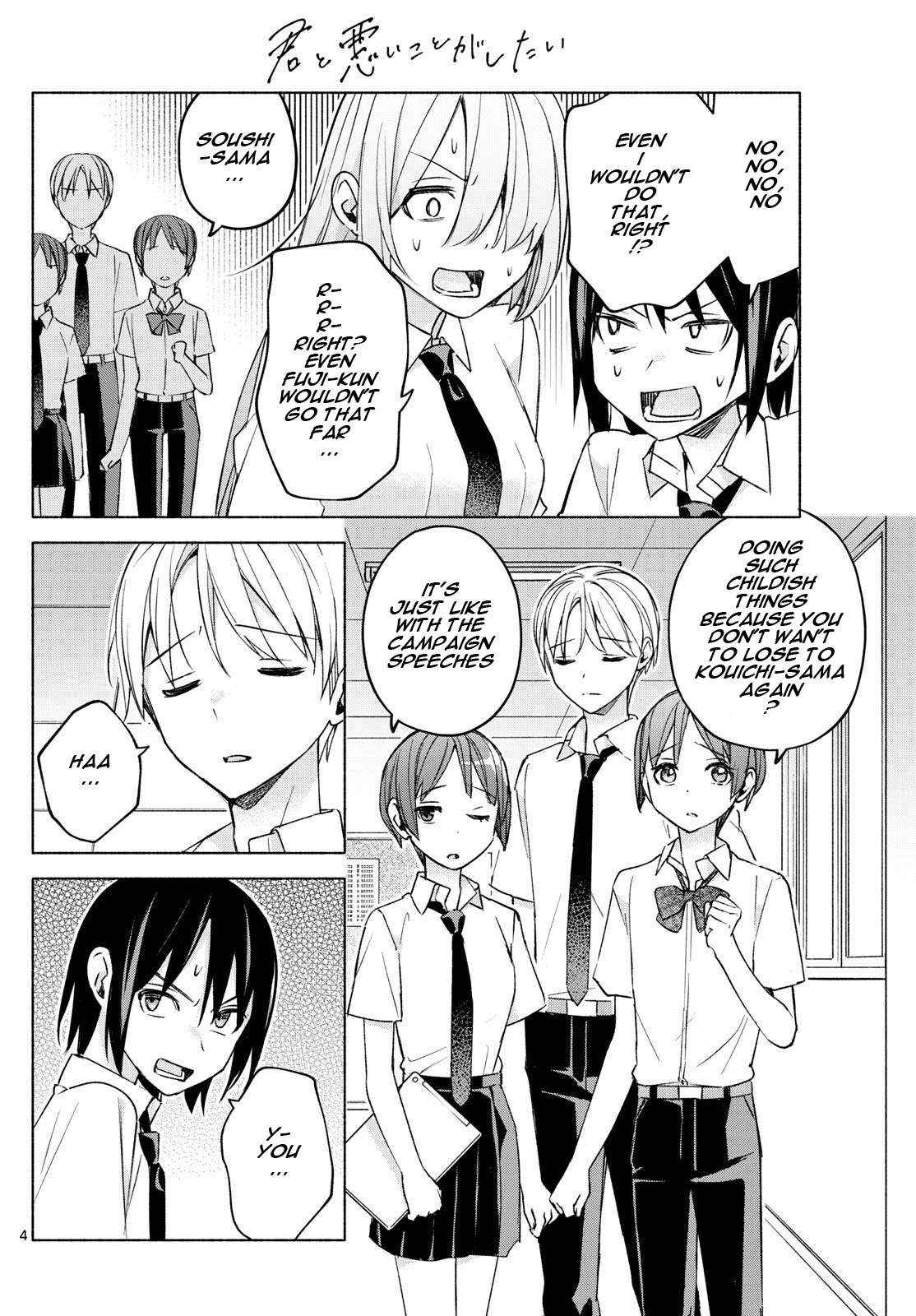 Kimi to Warui Koto ga Shitai - Chapter 39