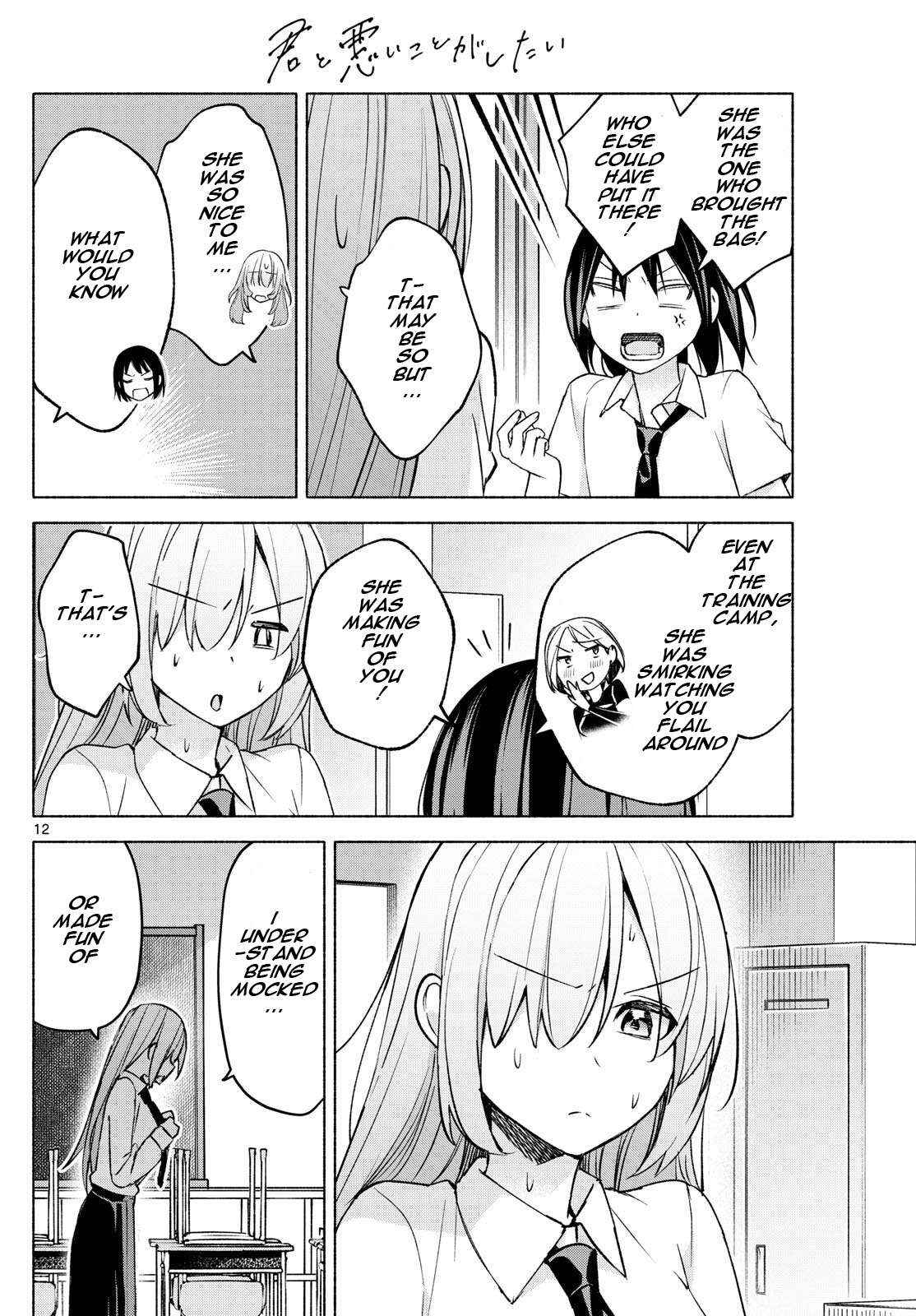 Kimi to Warui Koto ga Shitai - Chapter 39