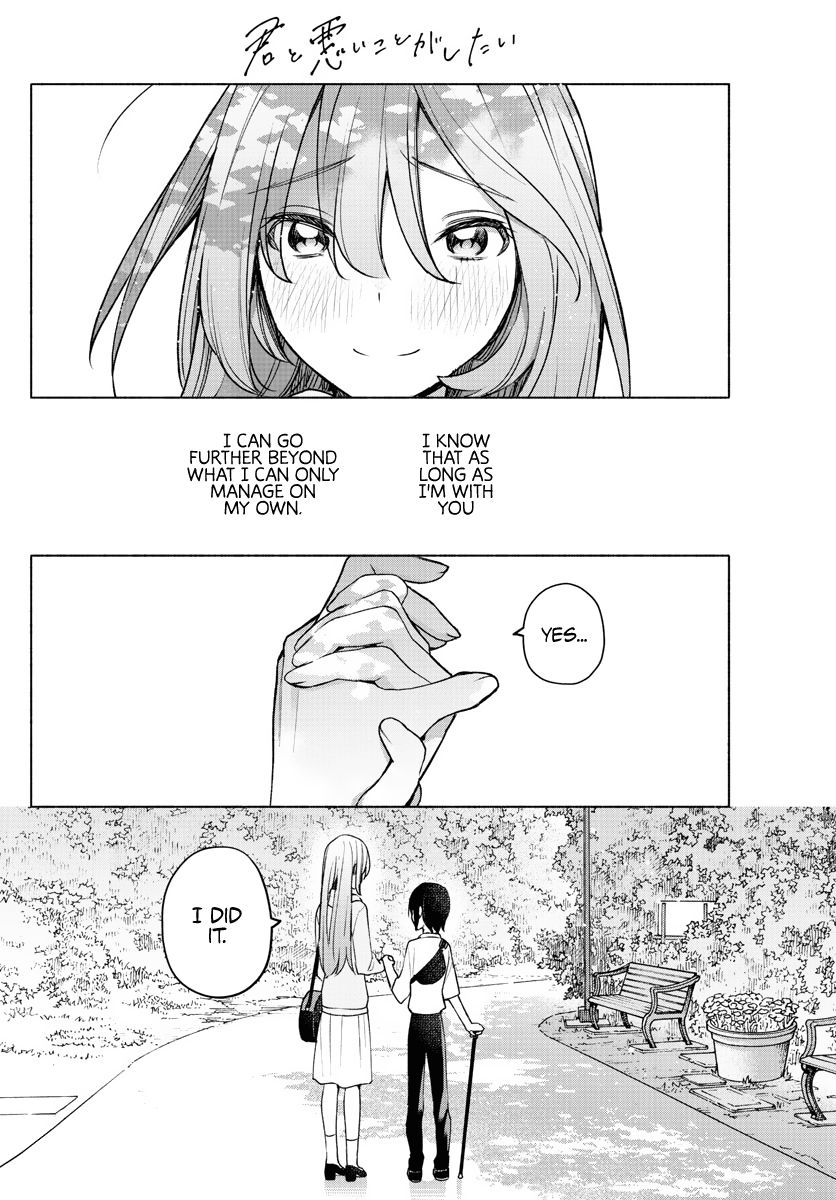 Kimi to Warui Koto ga Shitai - Chapter 6